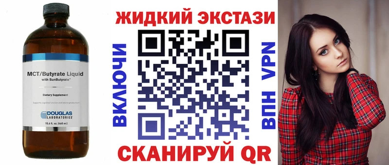 БУТИРАТ 99%  сайты даркнета какой сайт  Кировград  МЕГА tor 