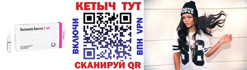 Кетамин ketamine  darknet официальный сайт  Кировград  МЕГА зеркало 