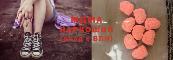 ALPHA PVP Киреевск