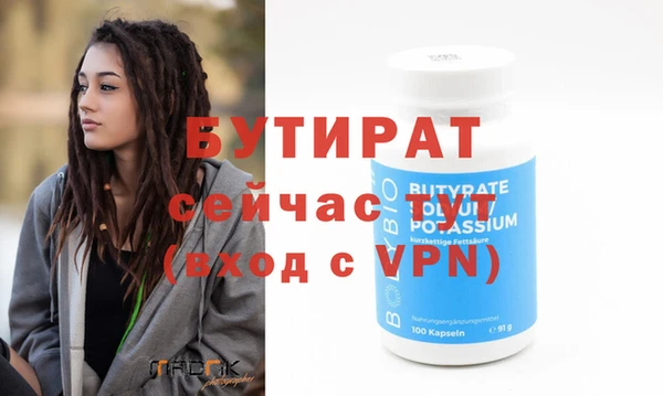 ALPHA PVP Киреевск