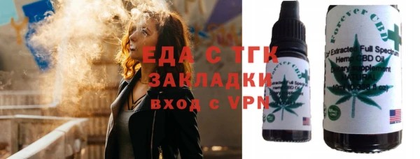 каннабис Карпинск