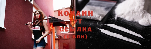 каннабис Карпинск