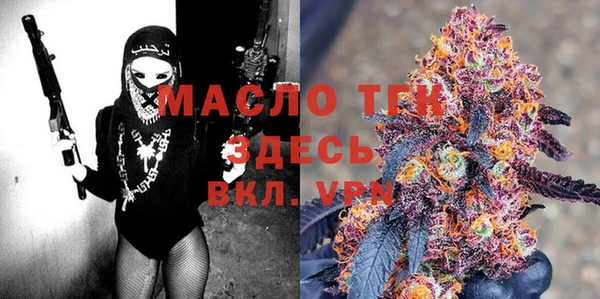 ALPHA PVP Каменногорск