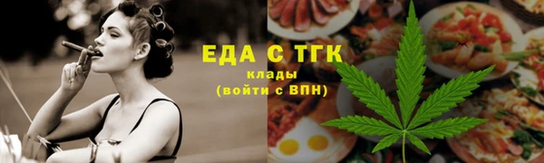 каннабис Карпинск