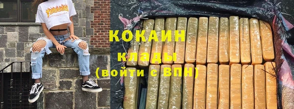 MDMA Касимов