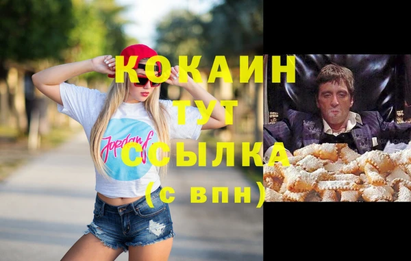 Альфа ПВП Кинешма