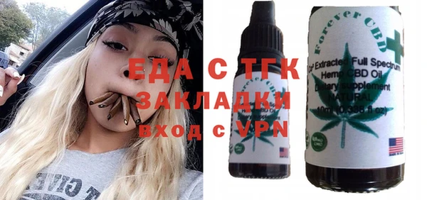 MDMA Касимов