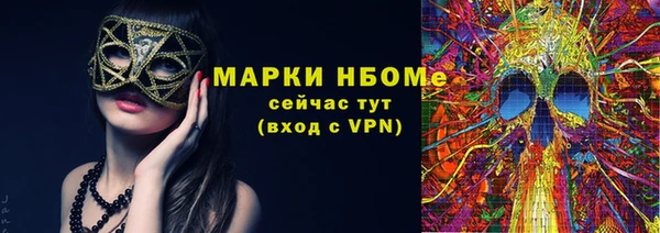 каннабис Карпинск