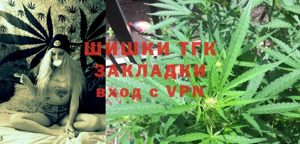 каннабис Карпинск
