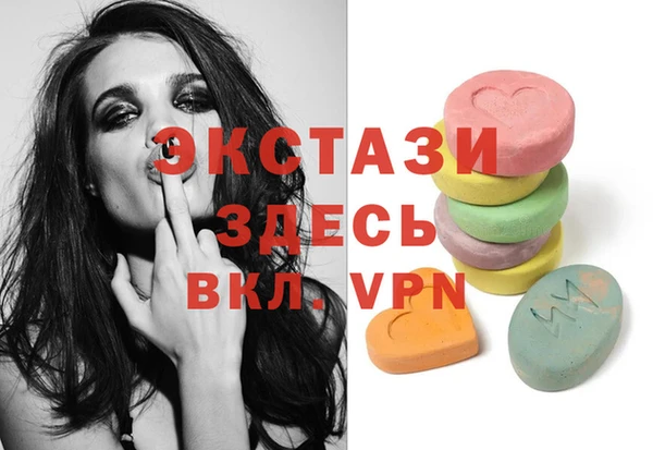 марки lsd Карталы