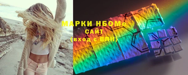 каннабис Карпинск