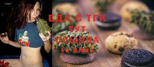 кокаин Каменка