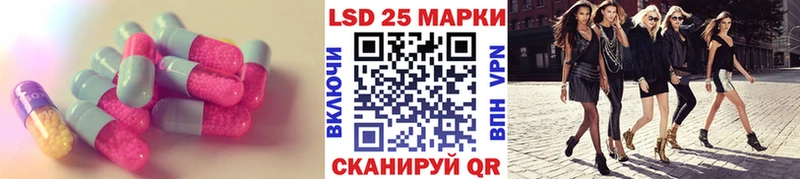 Лсд 25 экстази кислота  продажа наркотиков  Кировград 