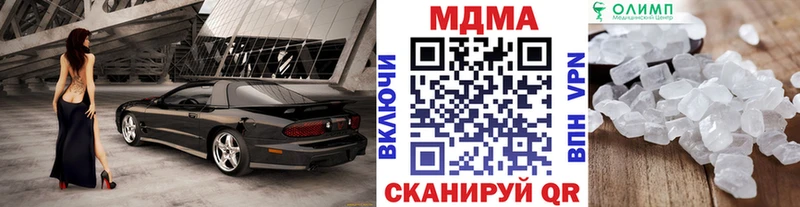 даркнет сайт  Кировград  MDMA Molly 