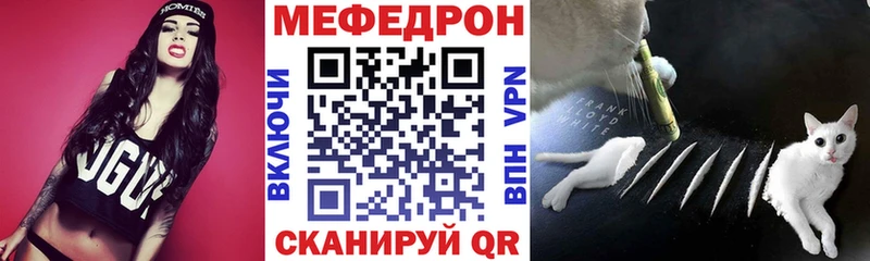 цена наркотик  Кировград  МЕФ 4 MMC 