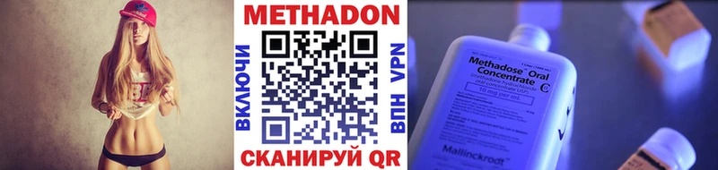 МЕТАДОН VHQ  магазин  наркотиков  Кировград 